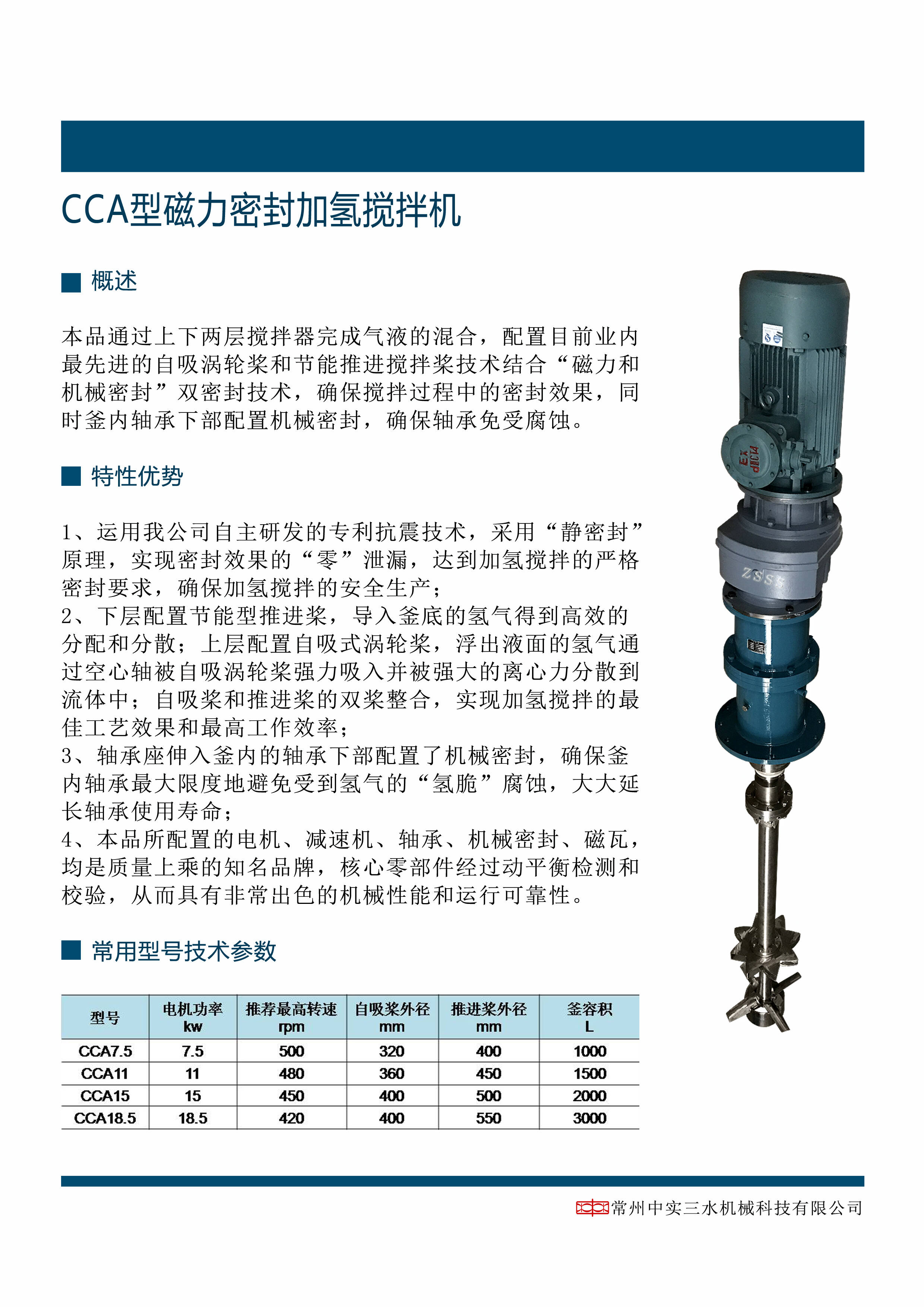 �����ܷ�Ӛ䔇��C(j��)